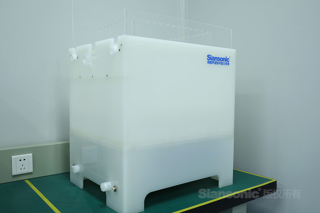 兆聲波清洗槽